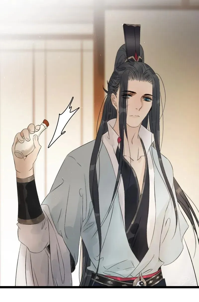 061 为你而来 第20页