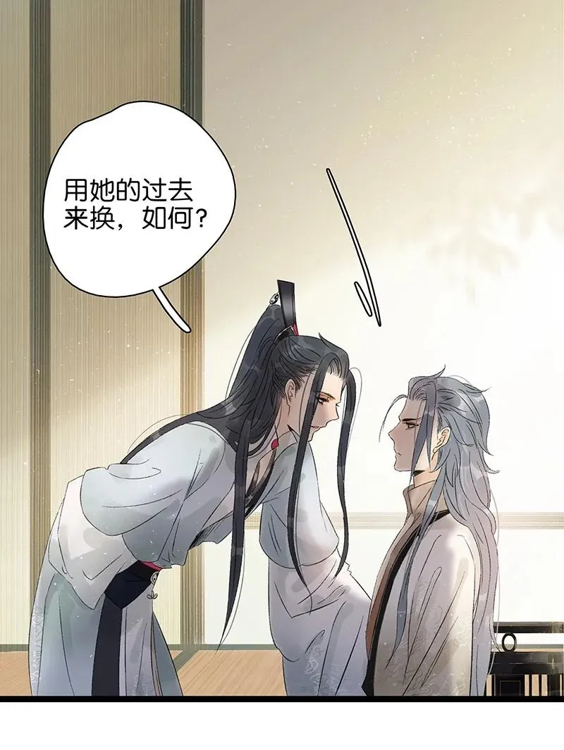 062 我要救叔父 第2页