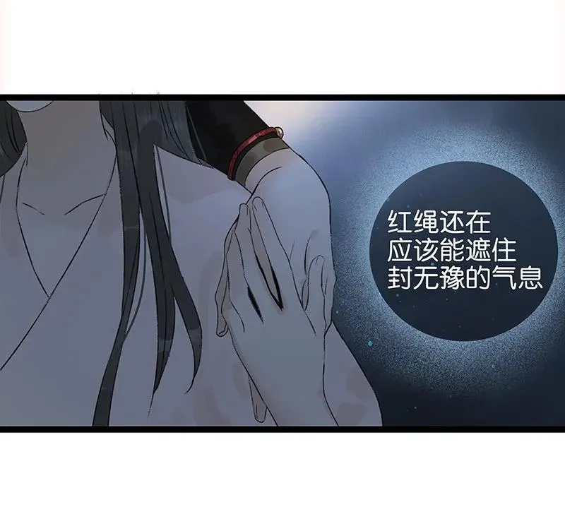 062 我要救叔父 第17页