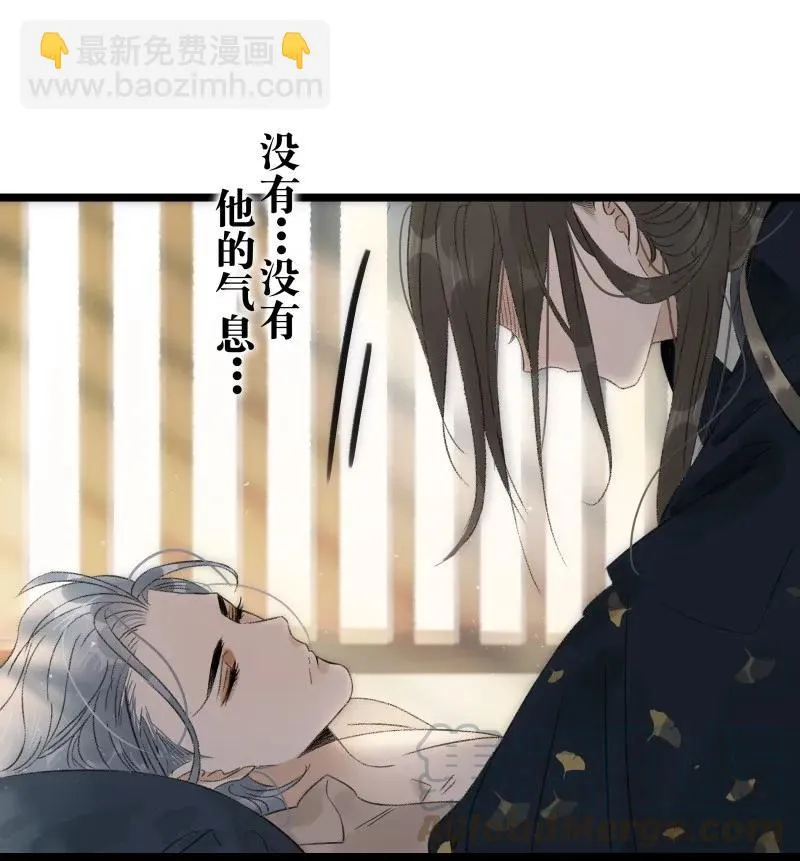 066 太子下线 第7页