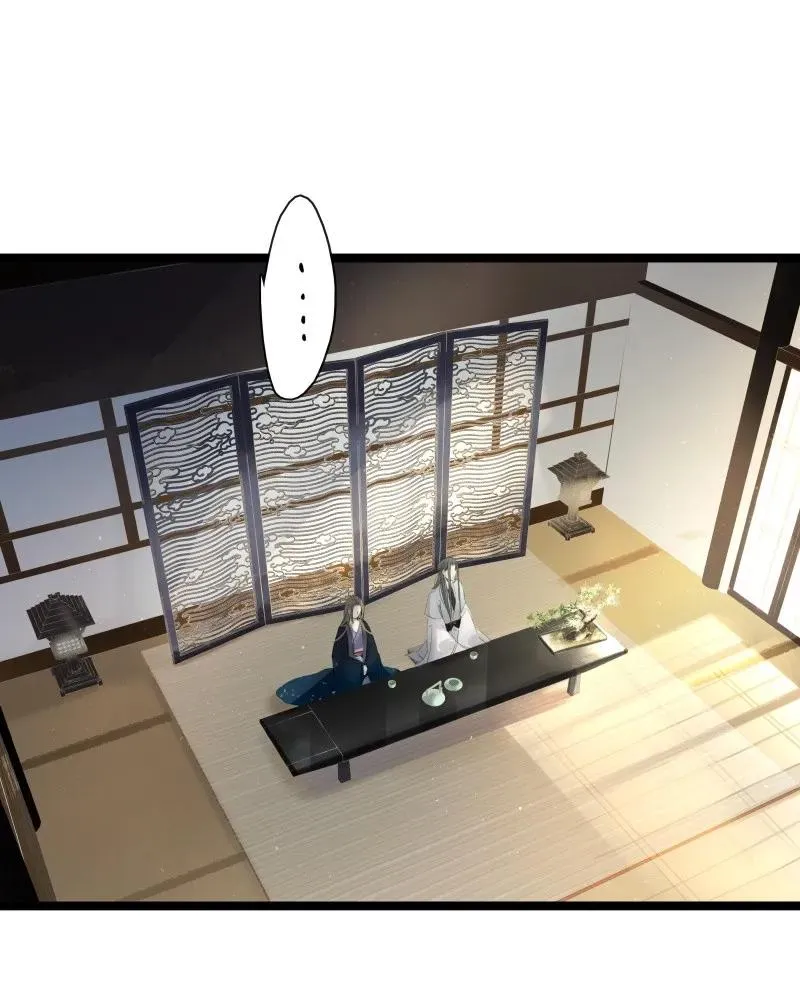 067 太子睡醒了 第11页