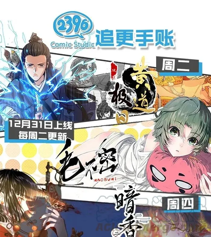 068 太子痊愈 第22页