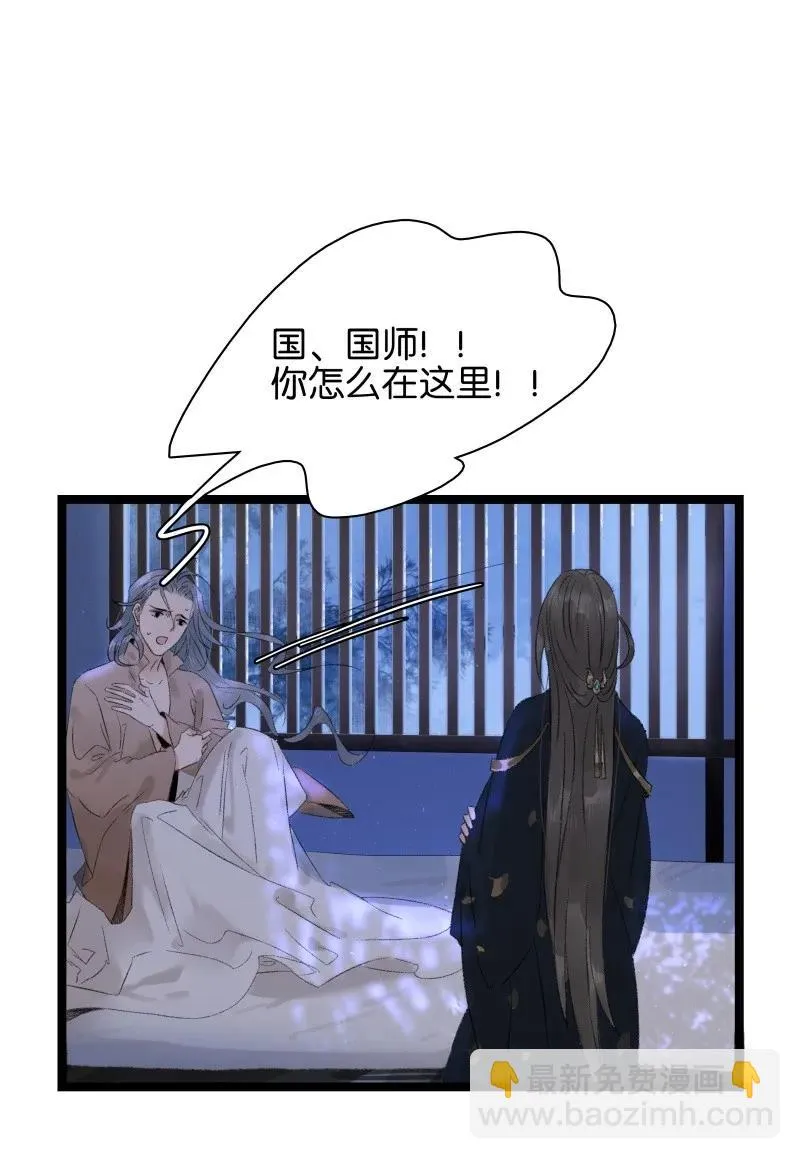 069 李汝的交易 第5页