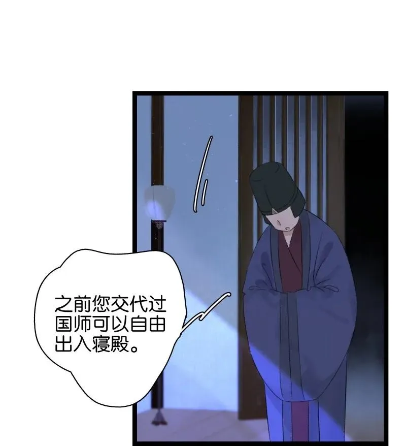 069 李汝的交易 第8页
