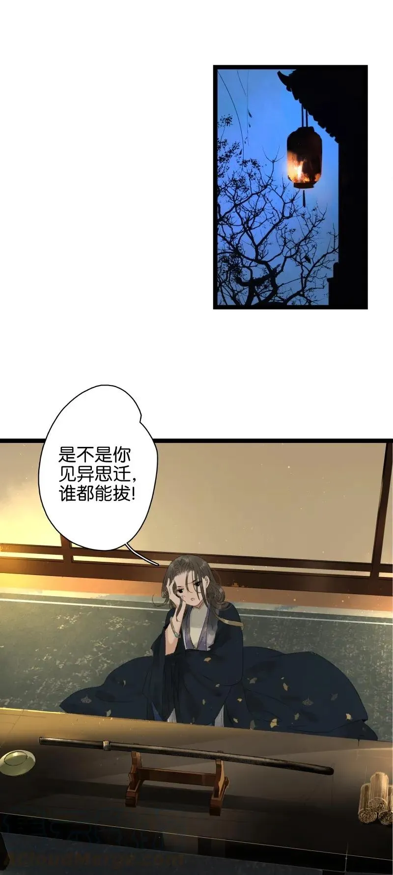069 李汝的交易 第10页