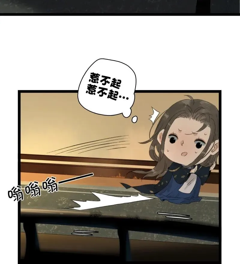 069 李汝的交易 第11页