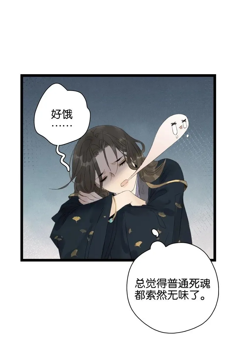 069 李汝的交易 第12页