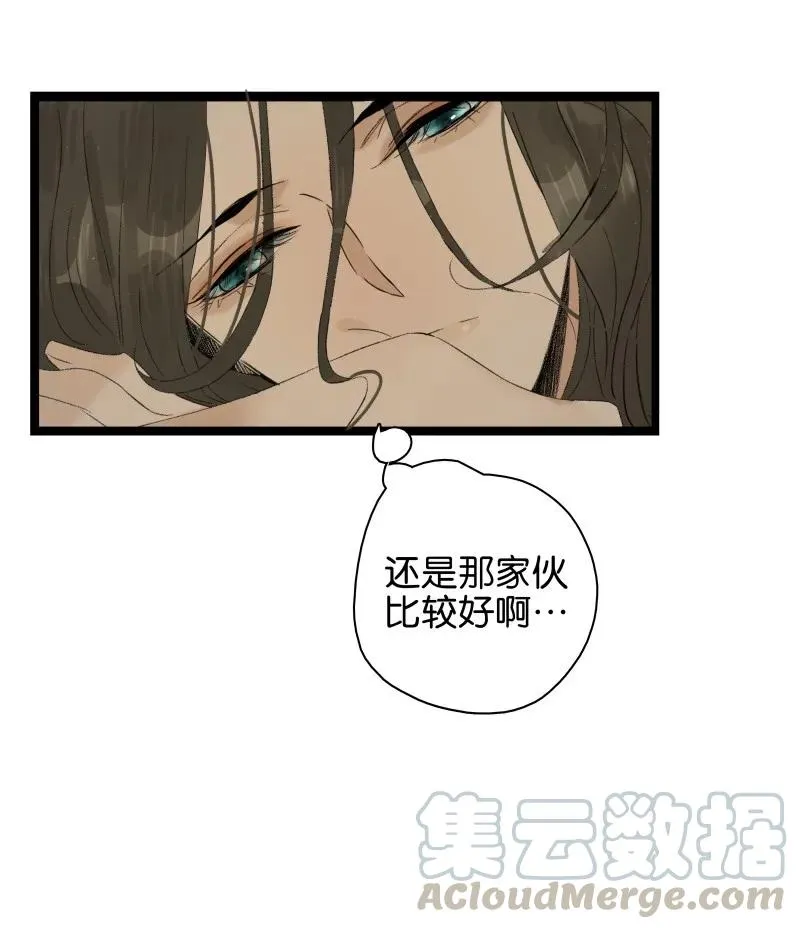069 李汝的交易 第13页