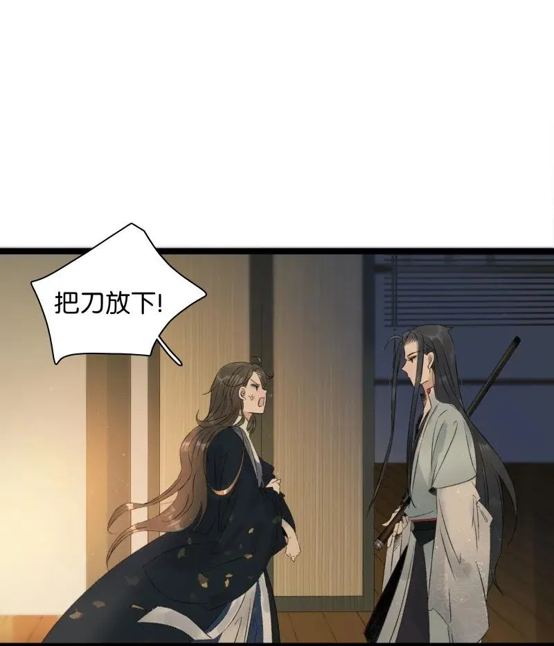 069 李汝的交易 第18页