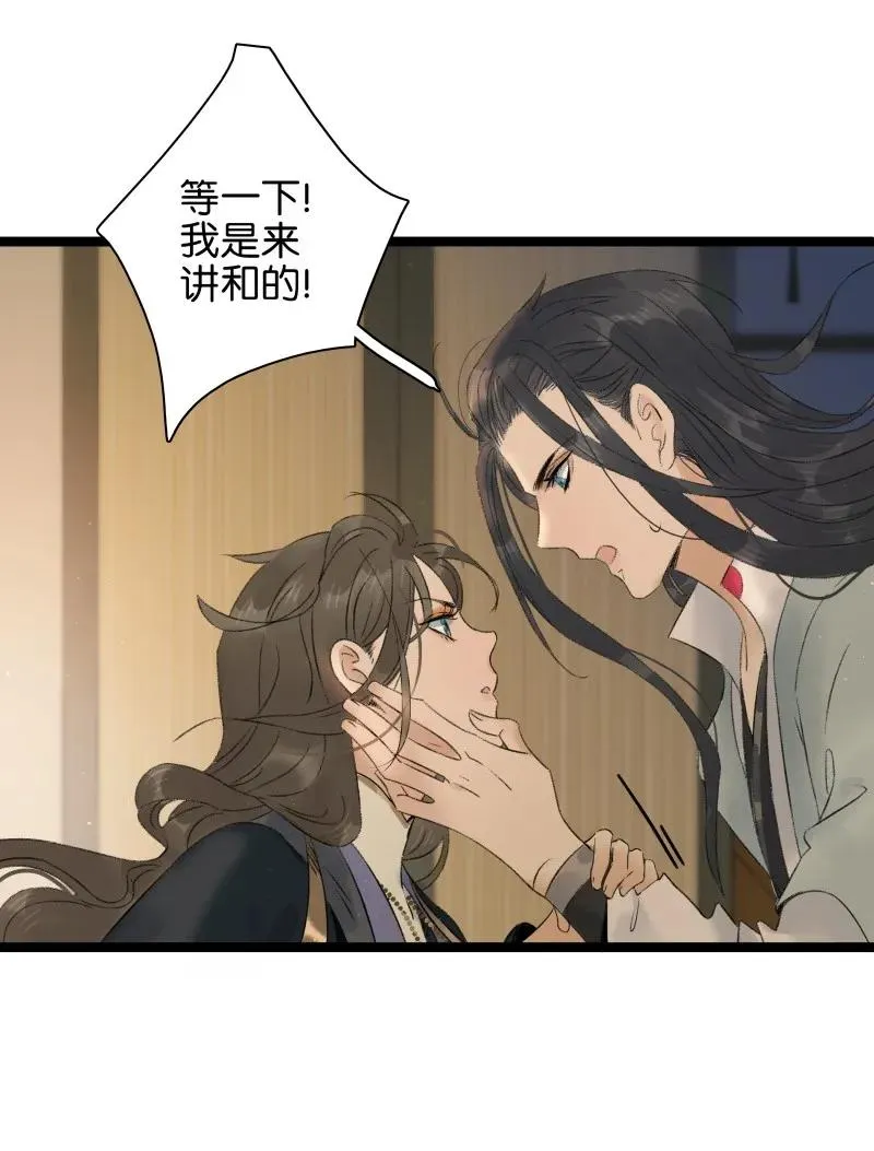 069 李汝的交易 第21页