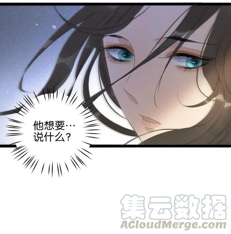070 太子要晕 第22页