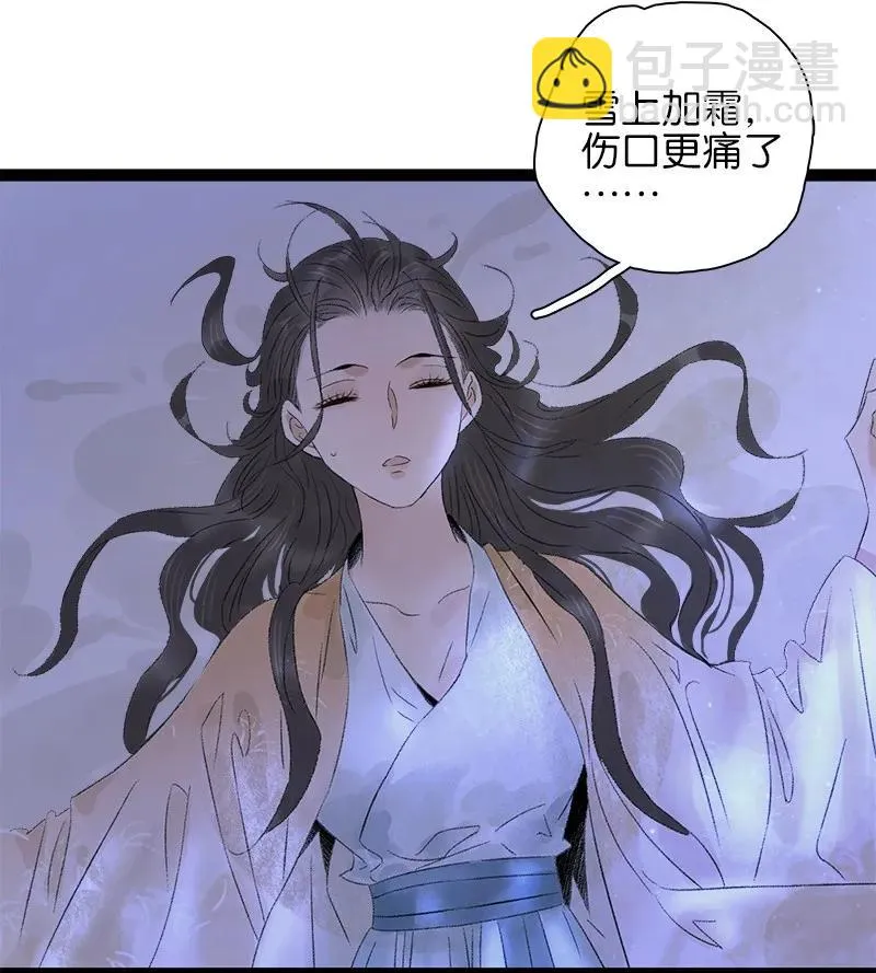075 对你负责 第17页