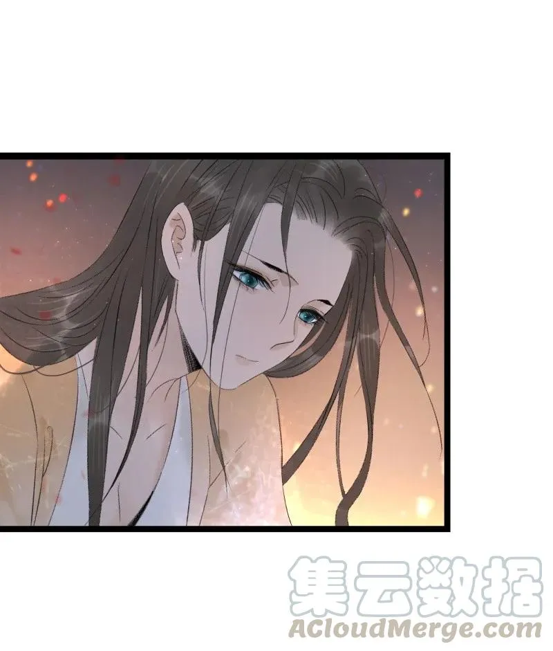 077 因为我舍不得 第16页