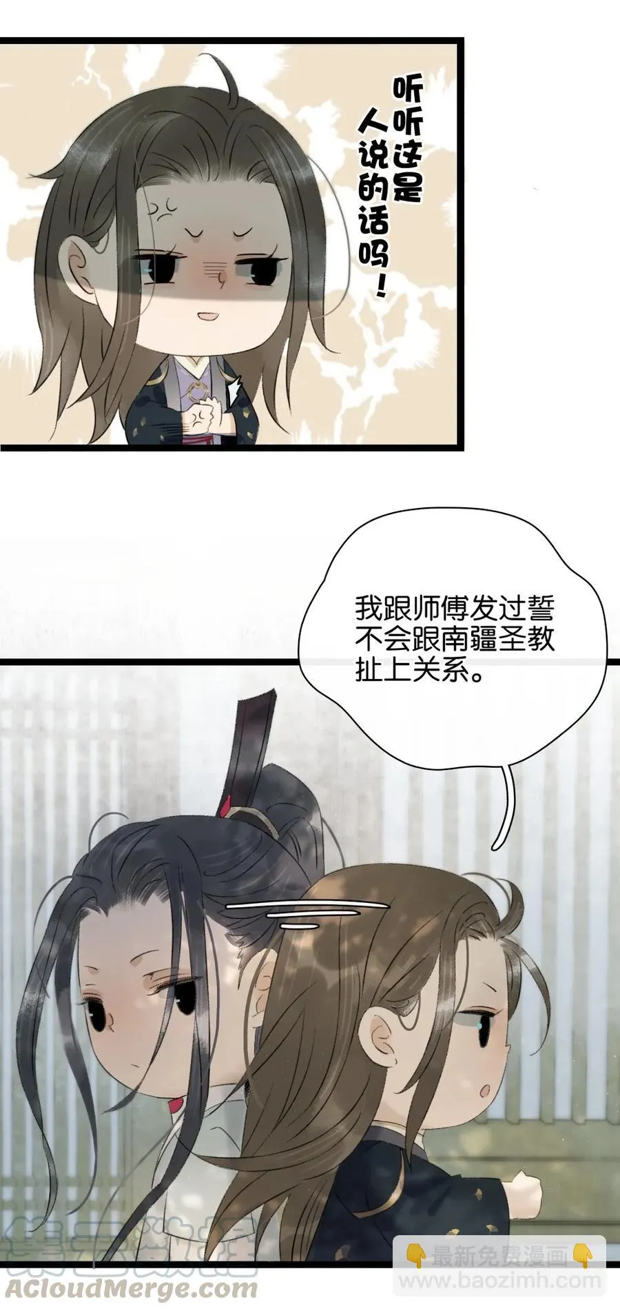 087 套路与反套路 第4页