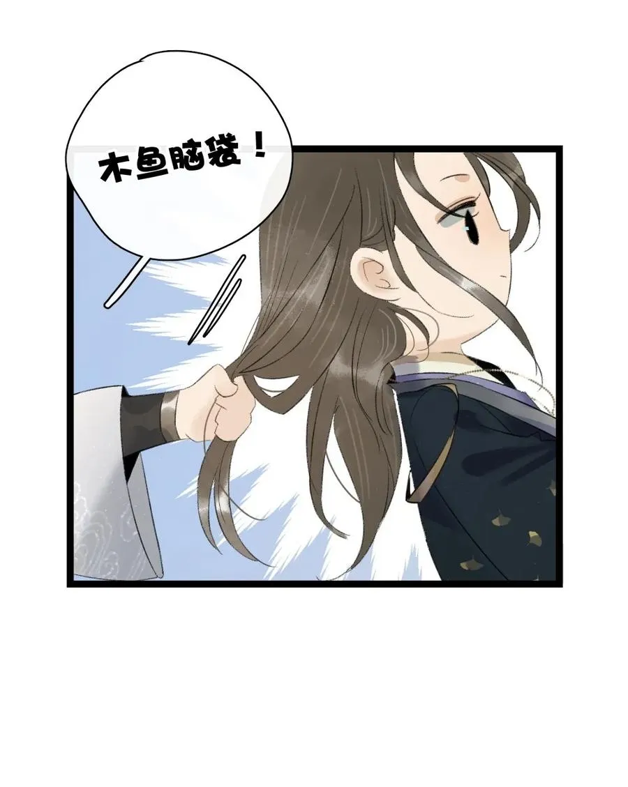 087 套路与反套路 第5页