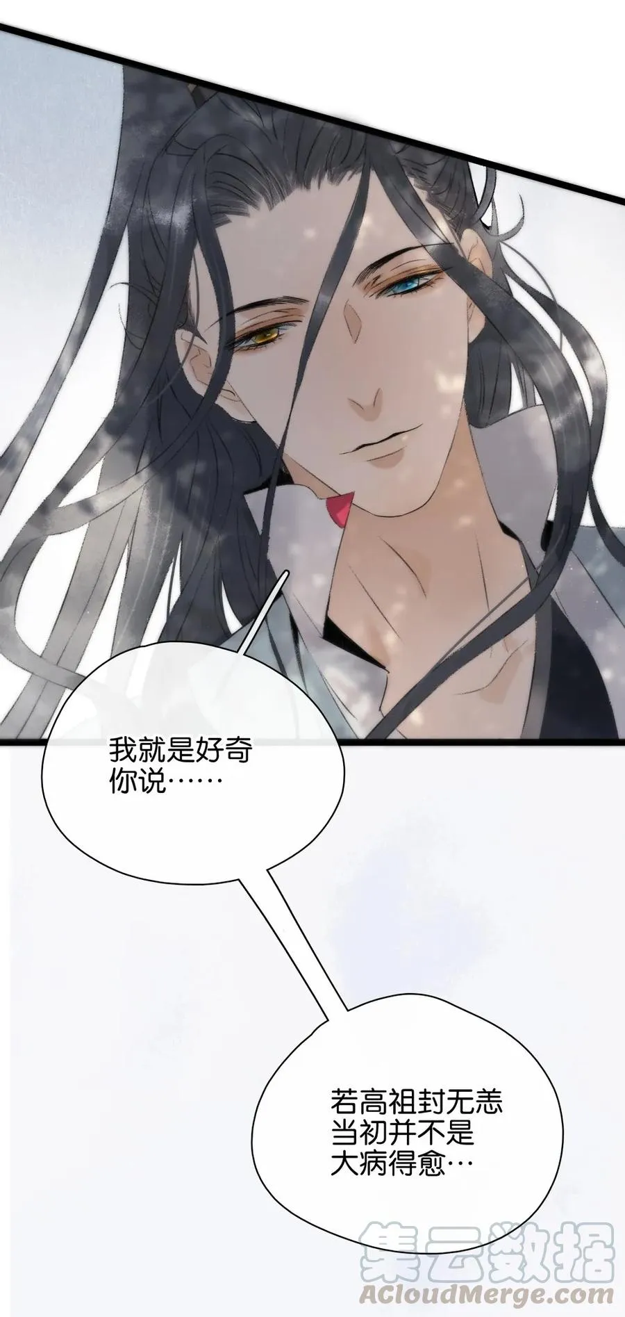 087 套路与反套路 第7页