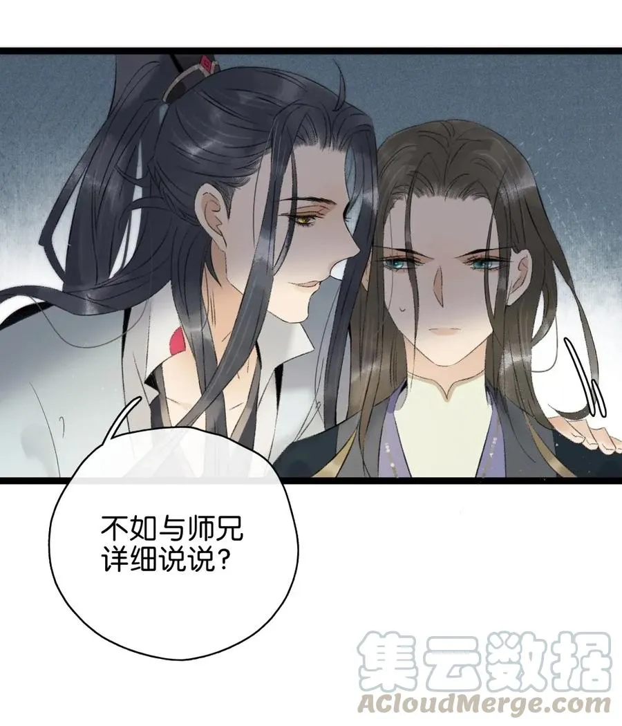 087 套路与反套路 第10页