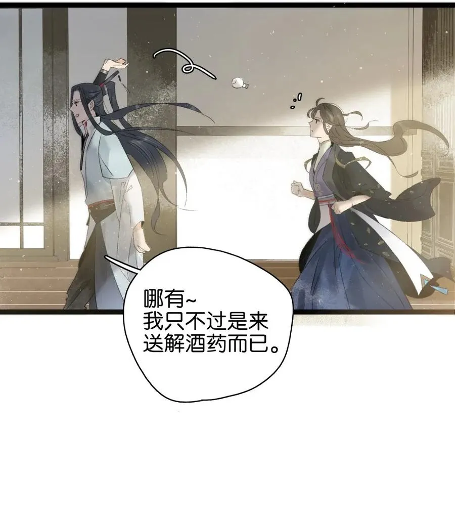 087 套路与反套路 第15页