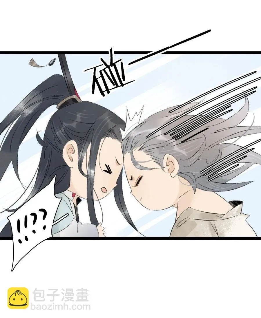087 套路与反套路 第18页