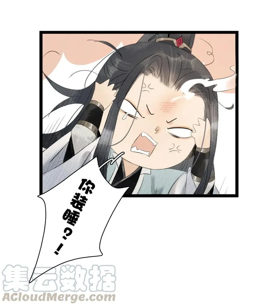 087 套路与反套路 第19页