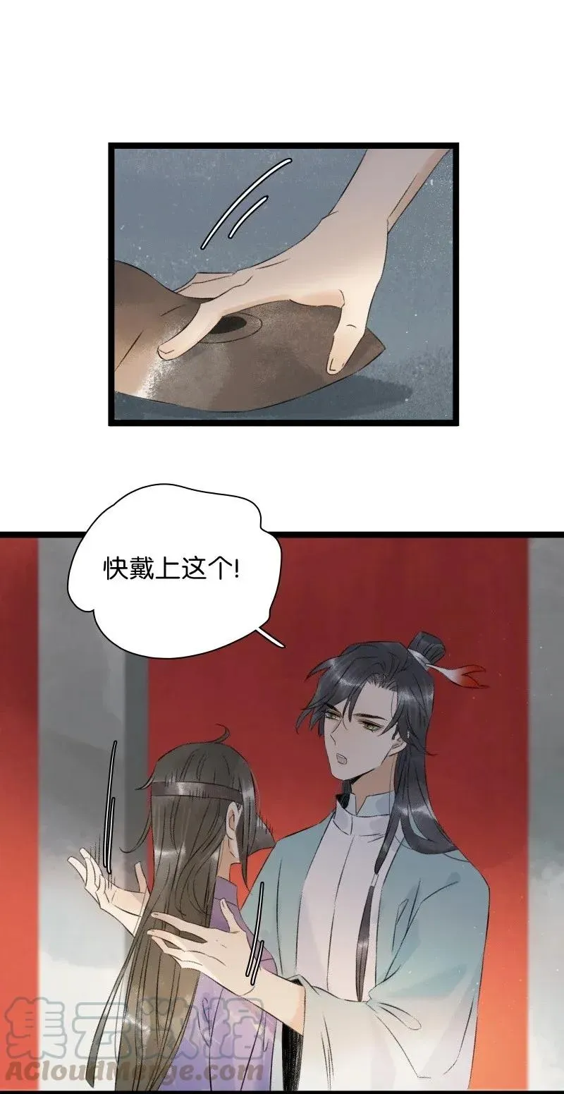 96 香香肉亲一口 第7页