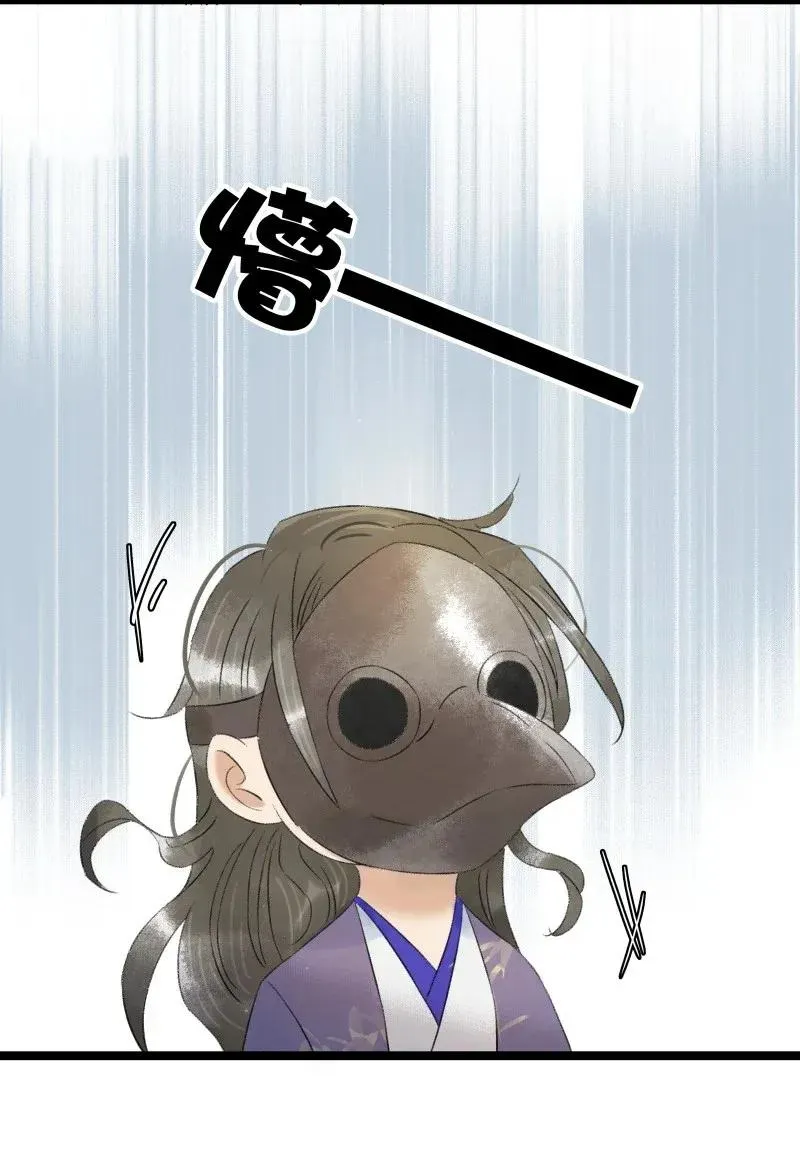 96 香香肉亲一口 第8页