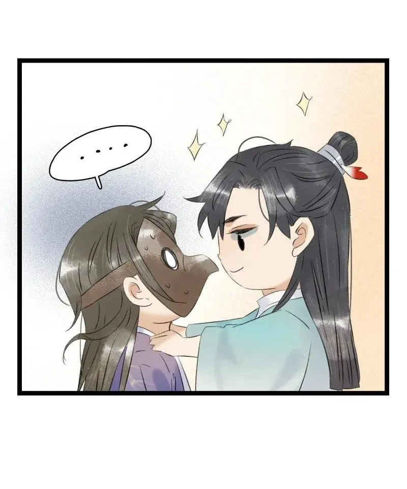 96 香香肉亲一口 第11页
