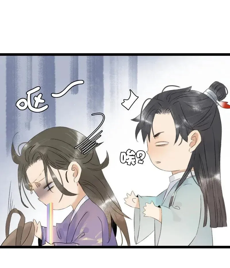 96 香香肉亲一口 第12页