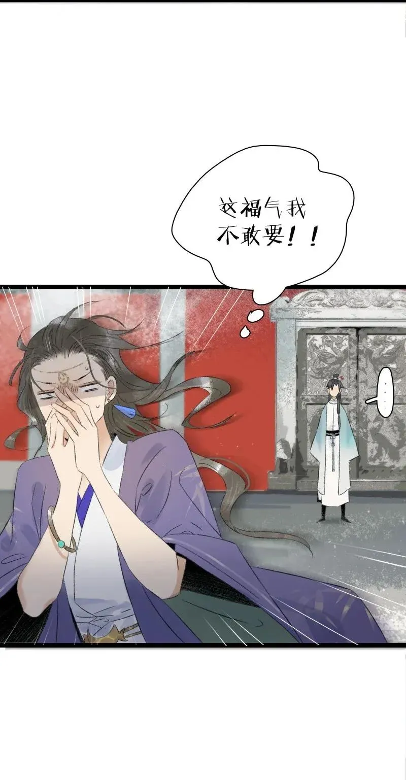 96 香香肉亲一口 第14页