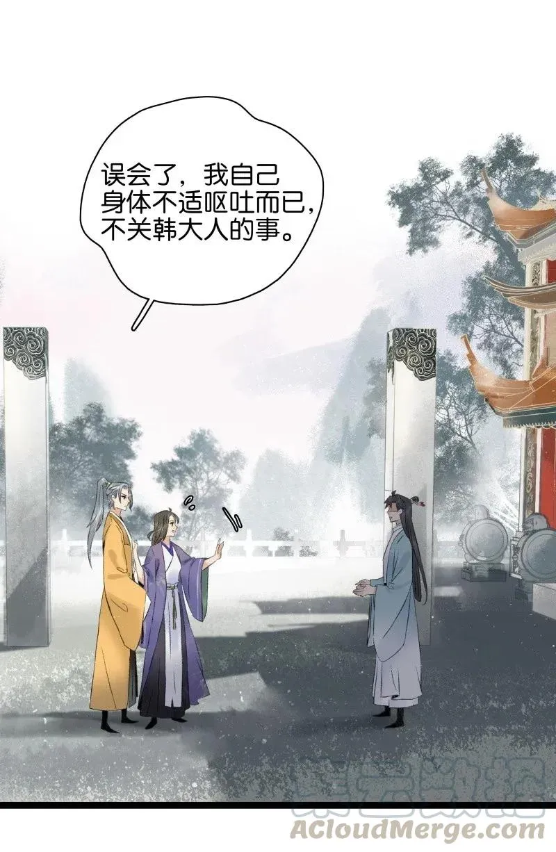 96 香香肉亲一口 第25页