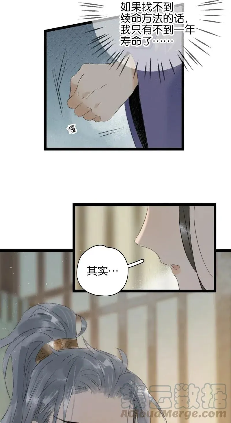 98 哄个屁！ 第4页