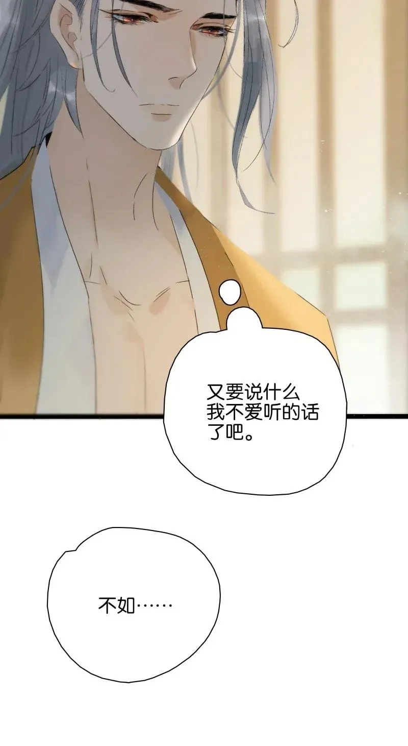 98 哄个屁！ 第5页