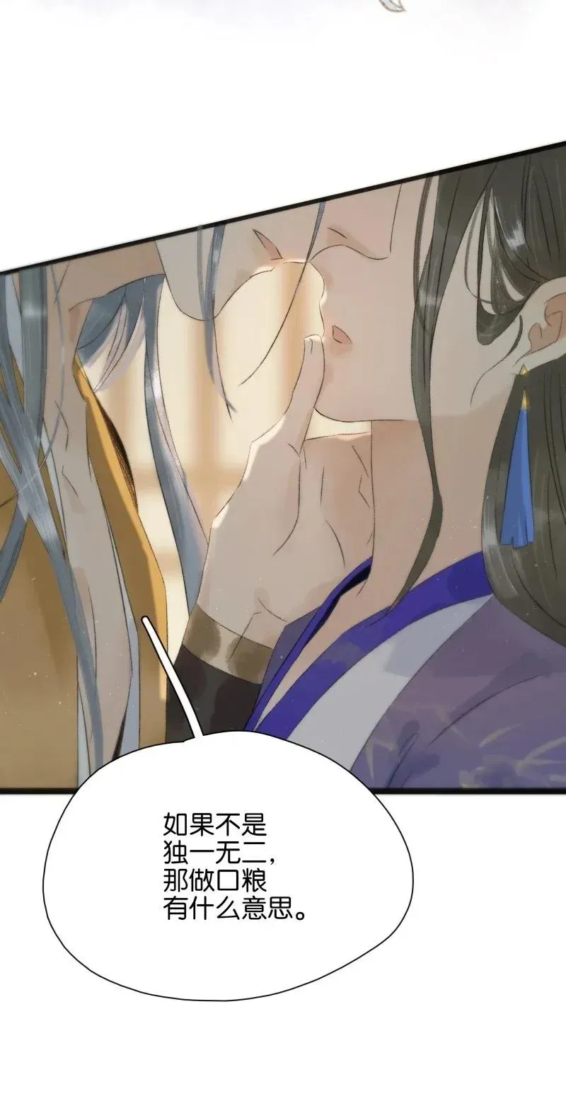 98 哄个屁！ 第9页