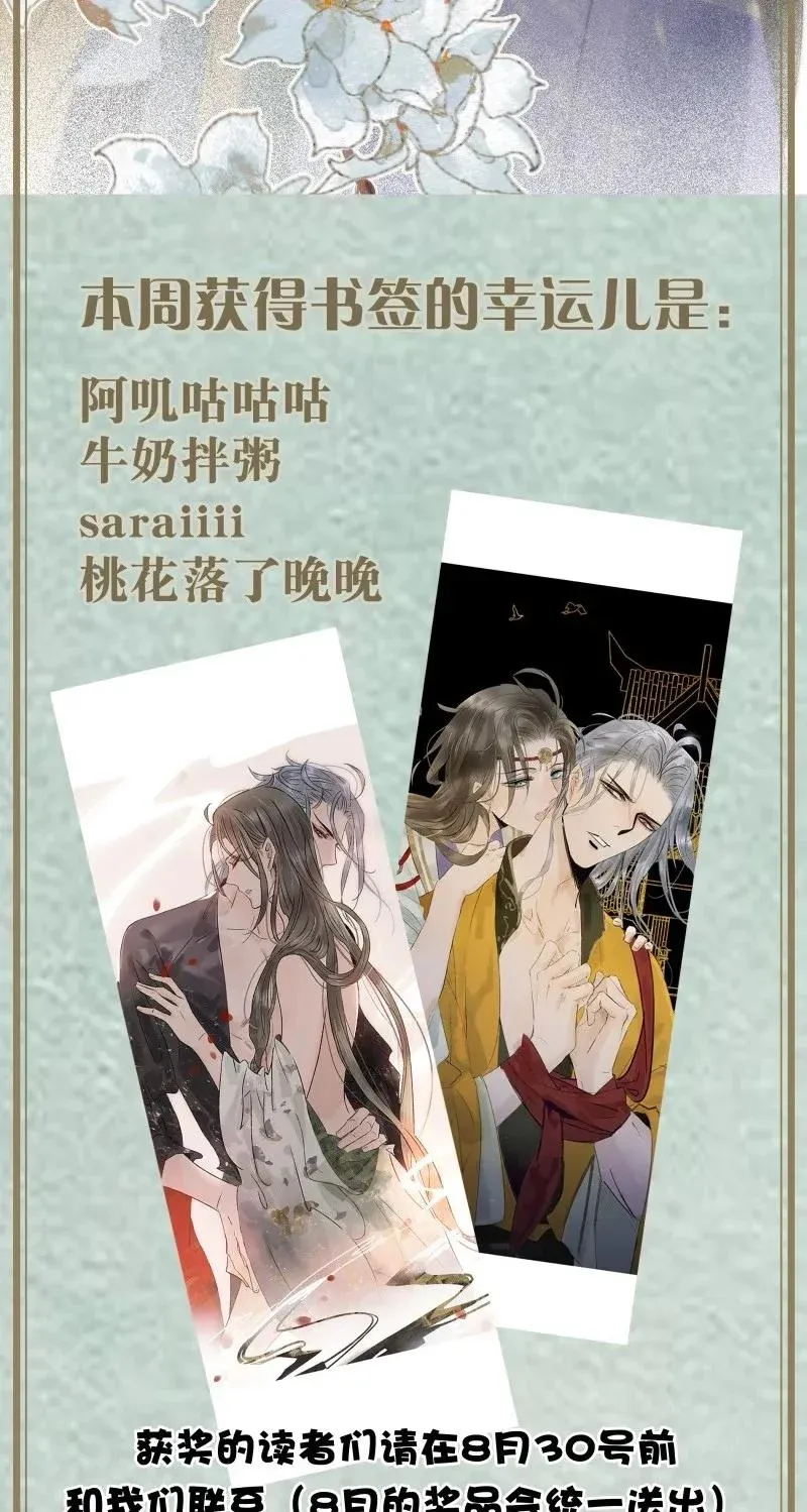 98 哄个屁！ 第32页