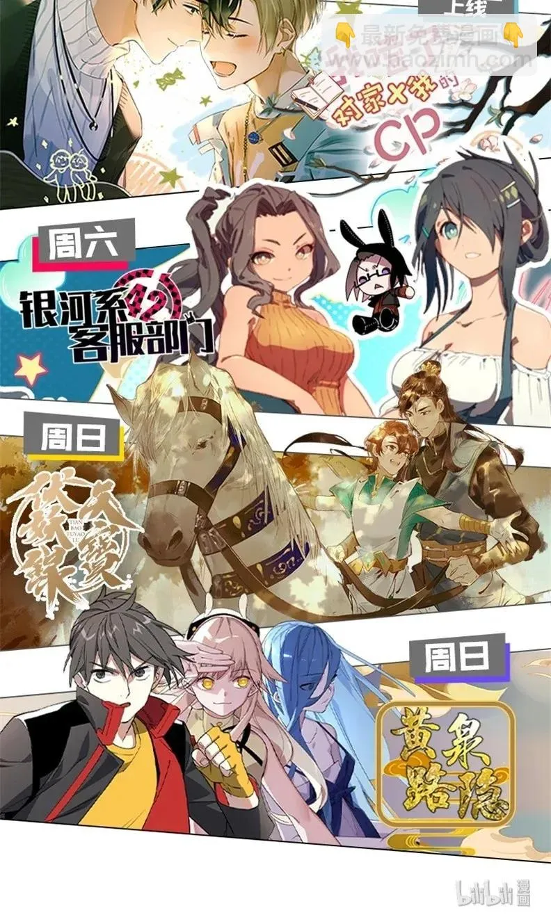 98 哄个屁！ 第35页