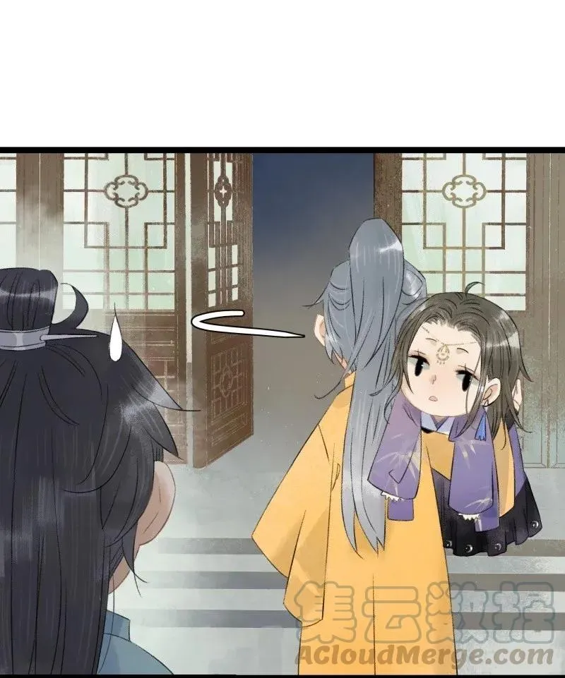 99 是不是非我不可？ 第7页