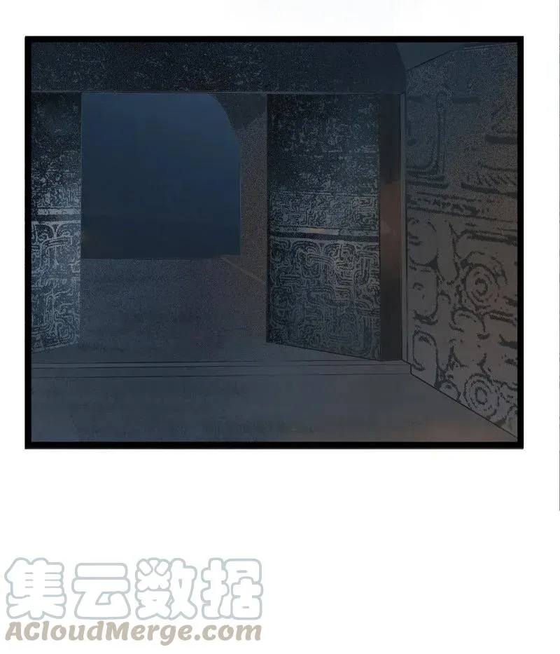 101 仇人相见分外眼红 第22页