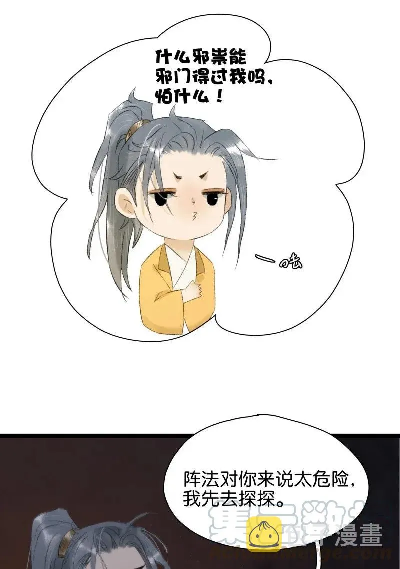 102 这个里面是谁？ 第4页