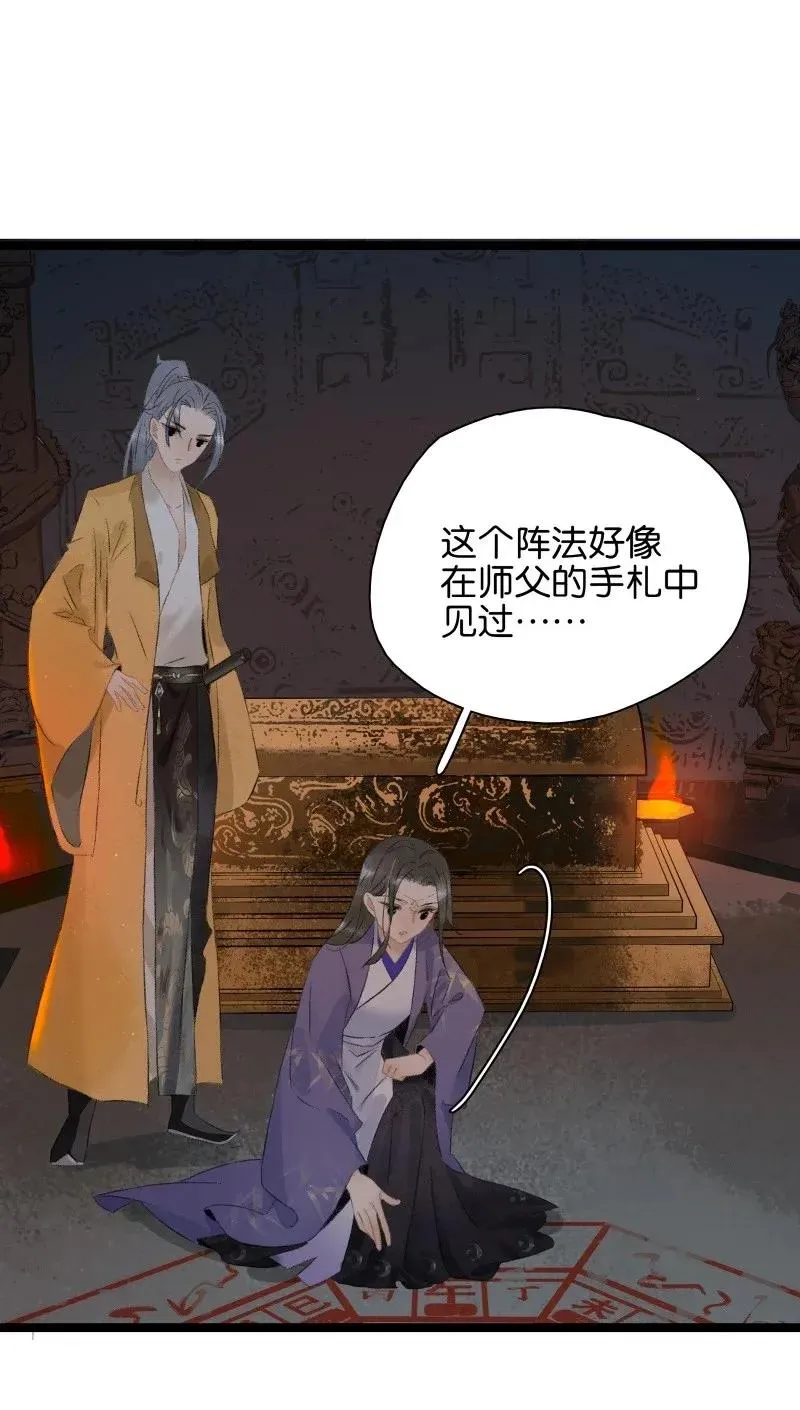 102 这个里面是谁？ 第6页