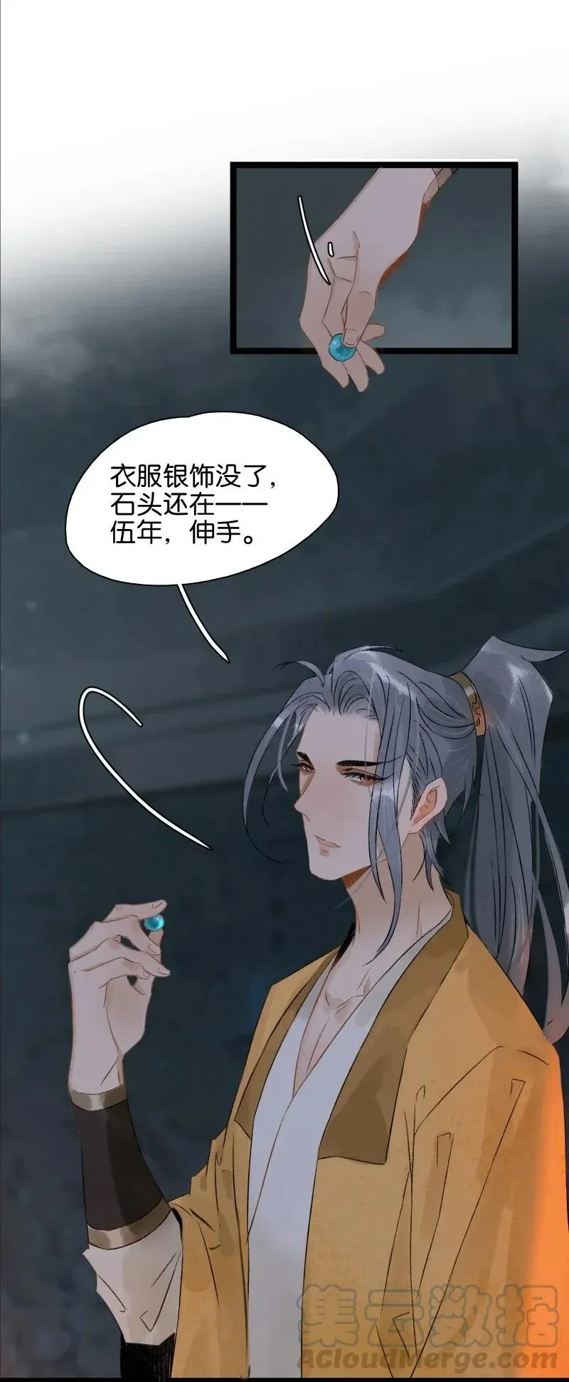 102 这个里面是谁？ 第16页
