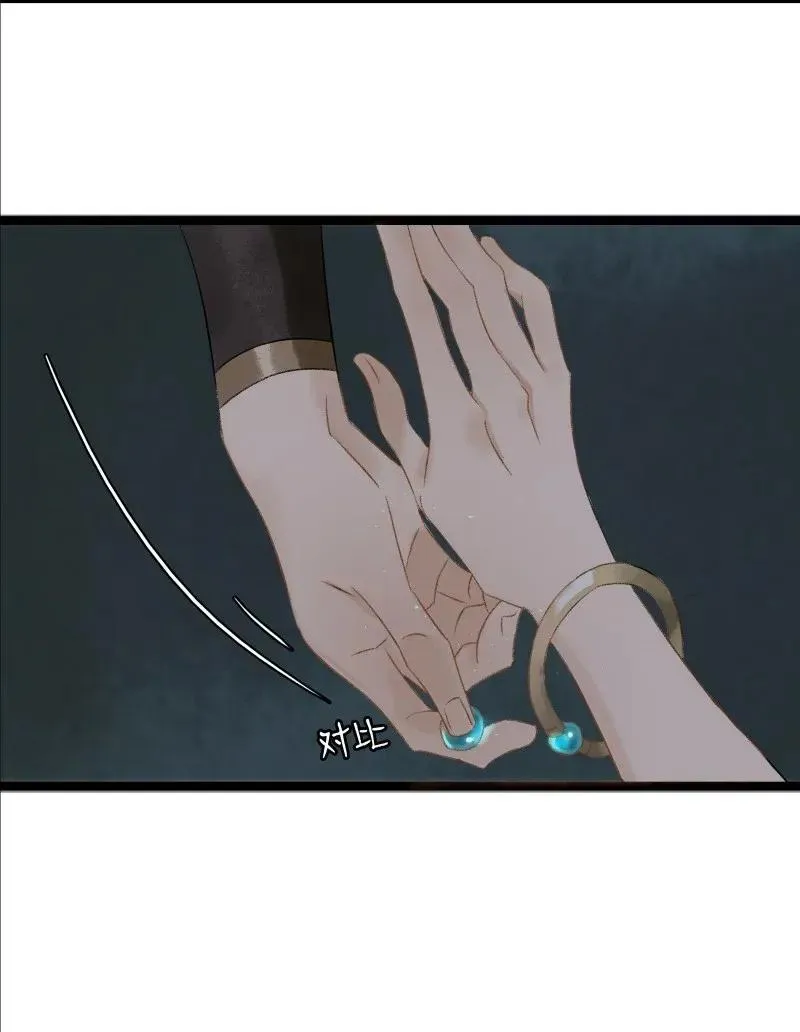102 这个里面是谁？ 第17页