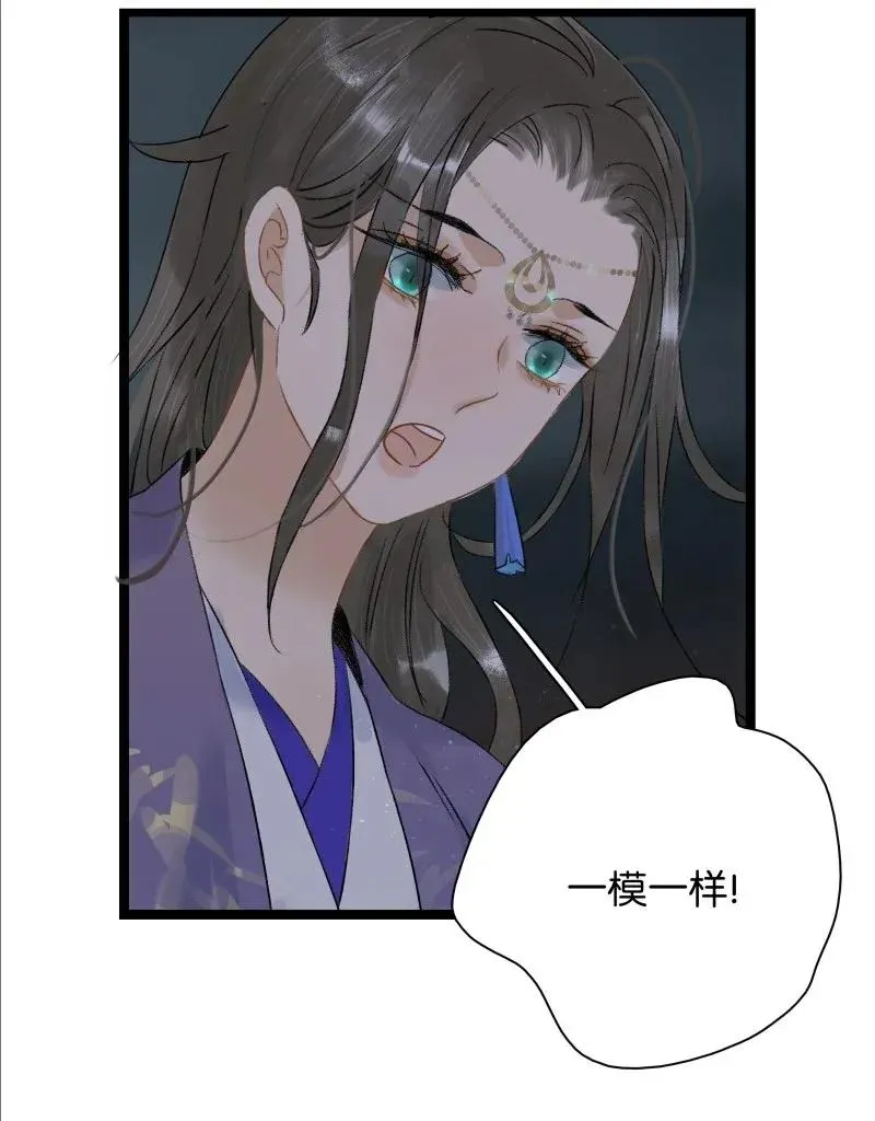 102 这个里面是谁？ 第18页