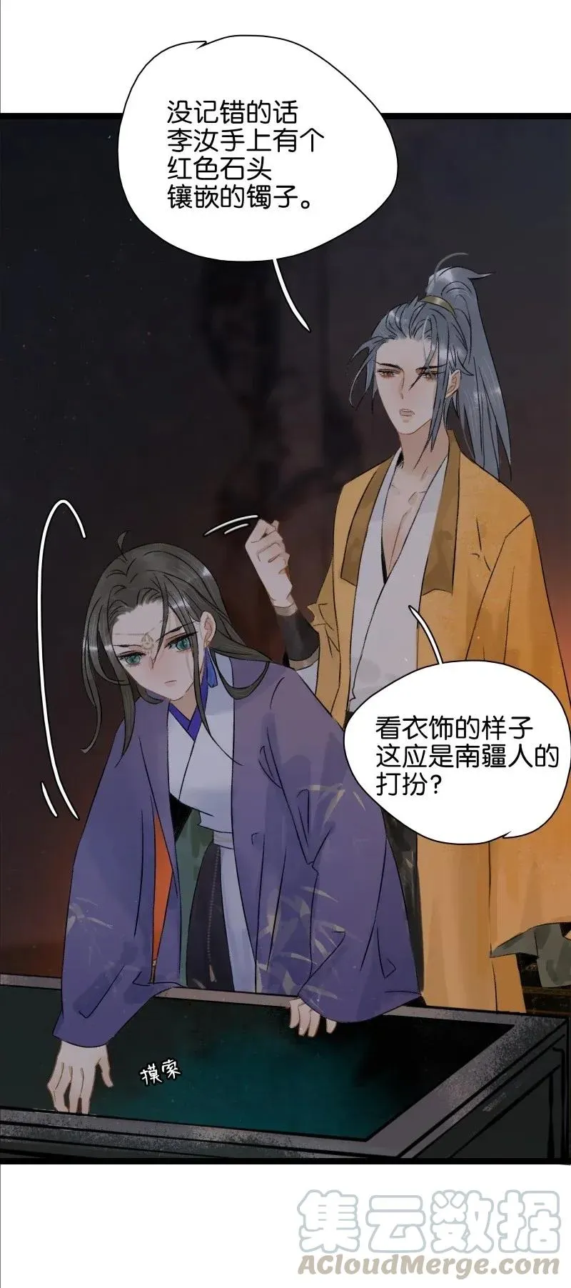 102 这个里面是谁？ 第19页