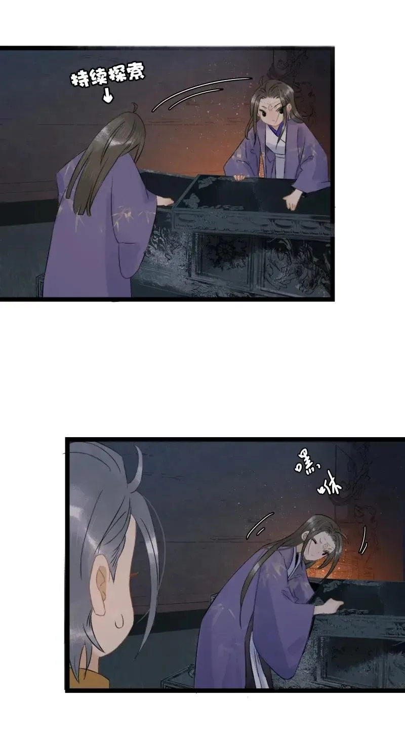 102 这个里面是谁？ 第21页