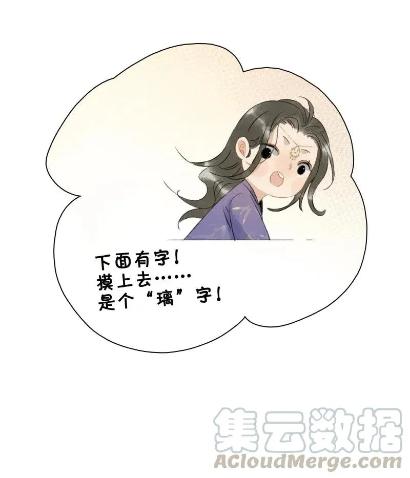 102 这个里面是谁？ 第22页