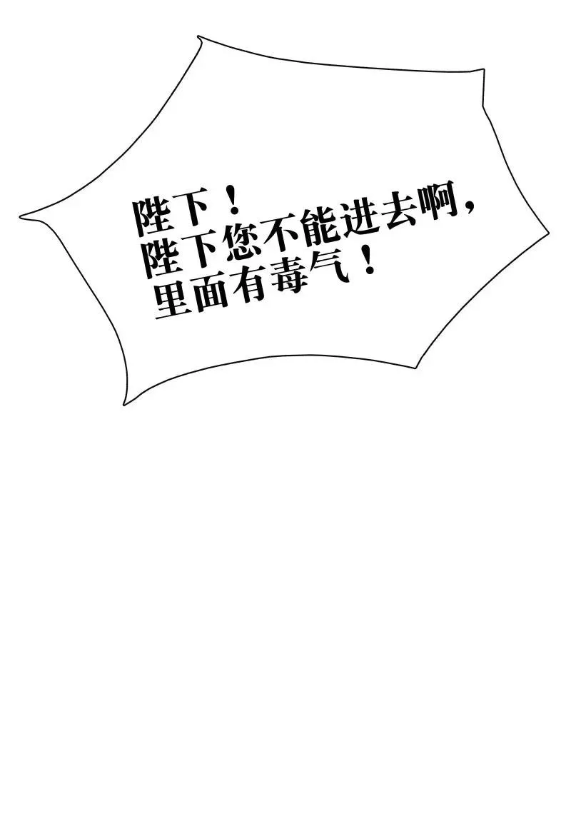 102 这个里面是谁？ 第23页