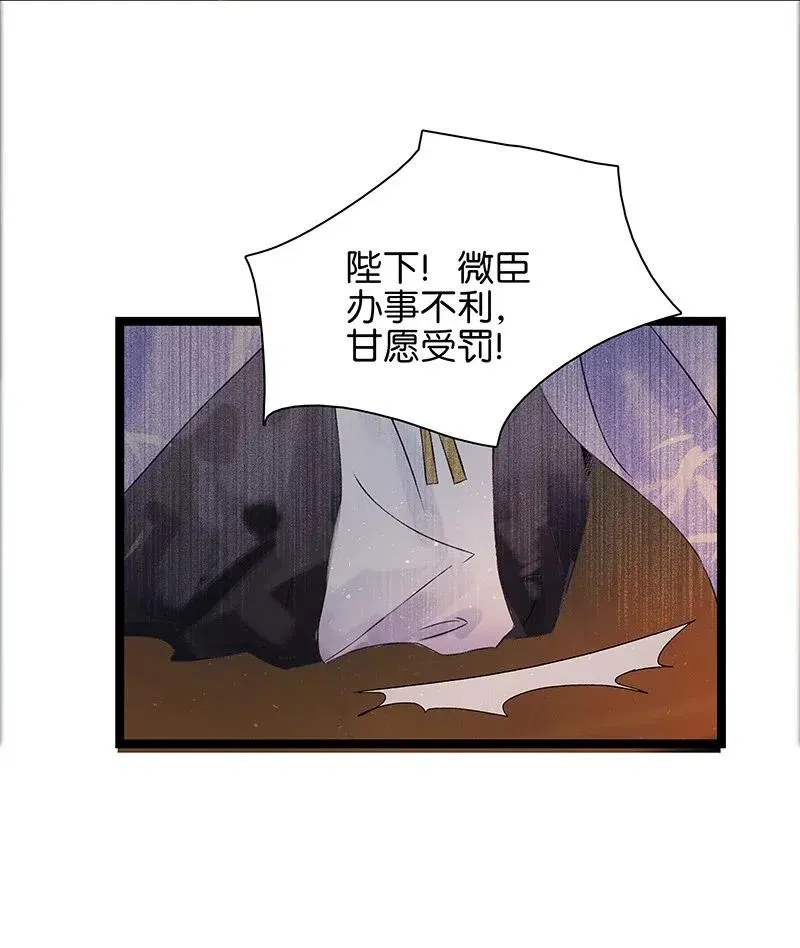 103 嚣张的逆子 第15页