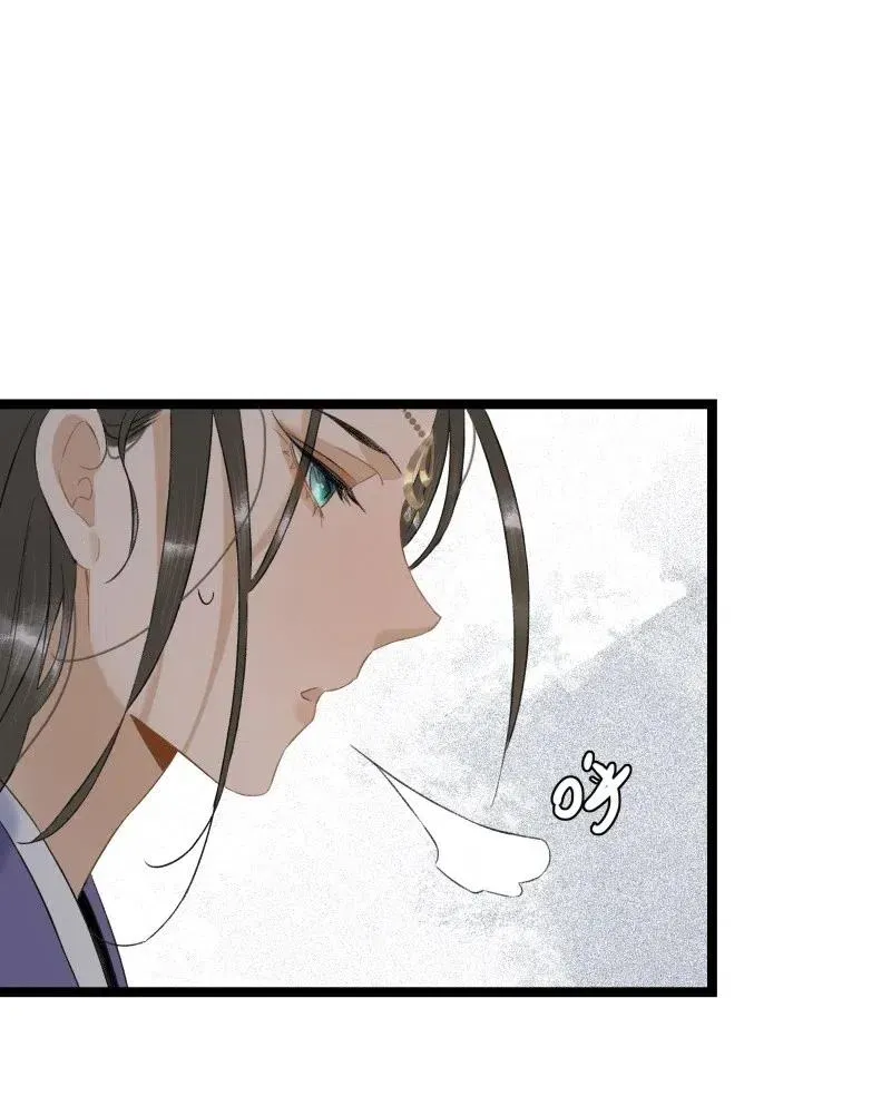 103 嚣张的逆子 第29页