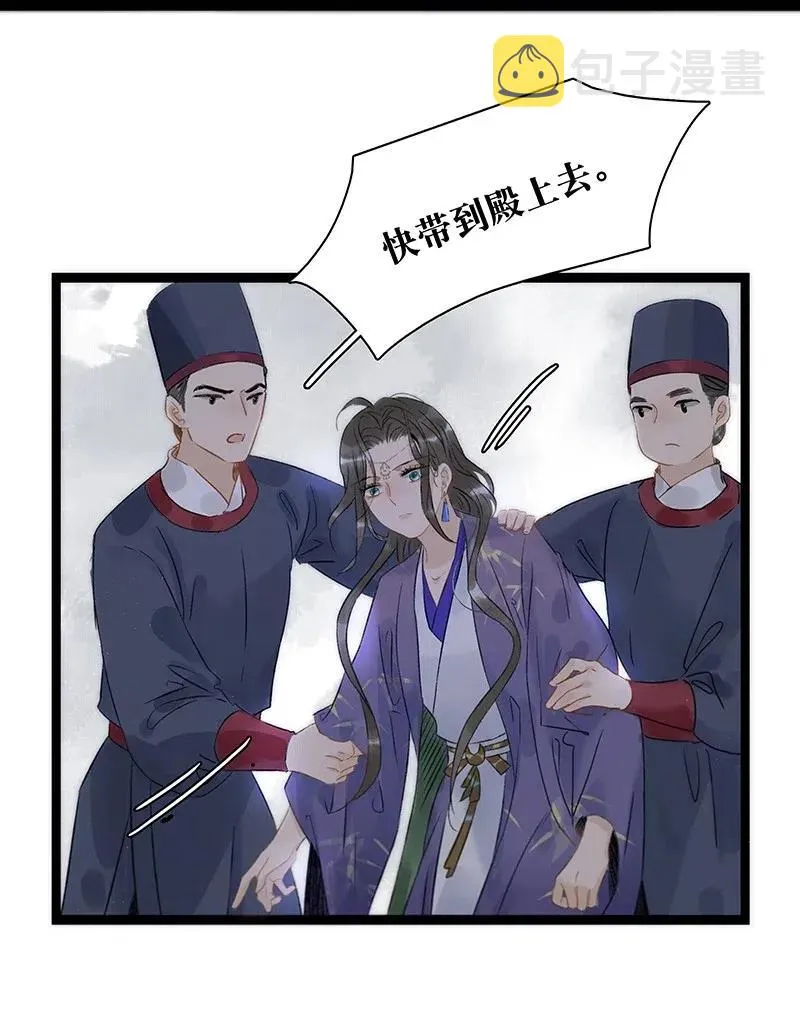 110 你在我床前说的话不认账了吗？ 第18页
