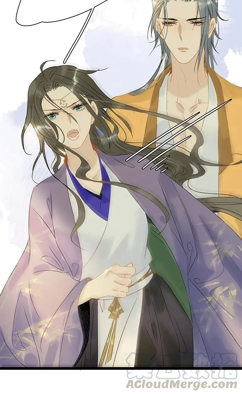 112 什么？伍年有孕？！ 第19页